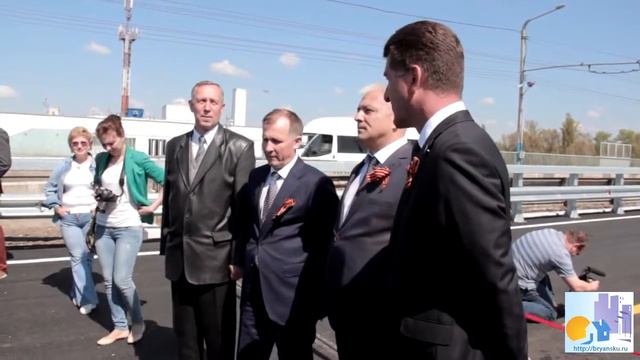 Открытие путепровода Брянск-1 смотреть онлайн