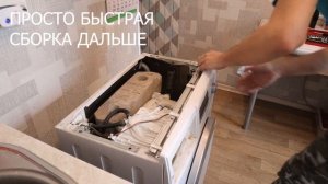 Стиральная машина протекает при наборе воды .