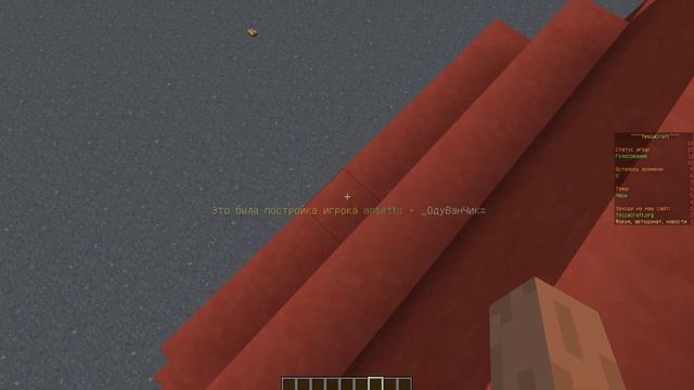 24Часа Играю в Мини-Игры в Майнкрафт!Челлендж смотреть онлайн