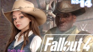 ЗАХВАТ ЗАМКА, ЭТО НАША НОВАЯ БАЗА FALLOUT 4 #14