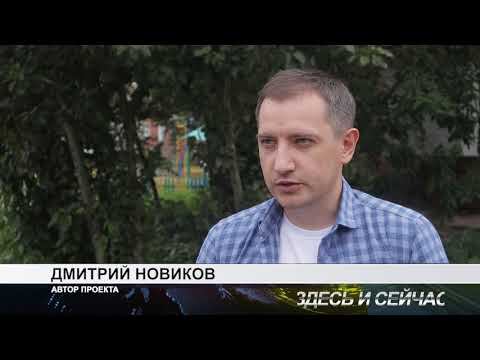 Мы покажем Канск
