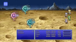 Final Fantasy 4 Pixel Remaster/Последняя фантазия 4 Ремастер пикселей.#14