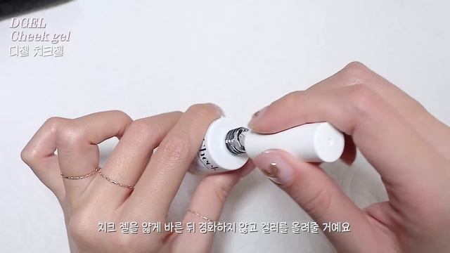 복숭아빛 치크 네일 ᵔ ᵕ ᵔ ?셀프네일네일아트Self nailnail artKorean blush nailsnail asmr