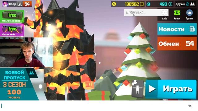 НОВЫЙ ПРОМОКОД НА СЕКРЕТНЫЙ СКИН В ФАН ОФ ГАНС / FAN OF GUNS смотреть онлайн