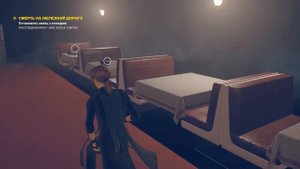Control: AWE DLC part 4 (PC GOG) - Смерть на железной дороге
