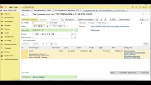Ввод первичных документов в 1С. Как скачать скан документа из 1С?