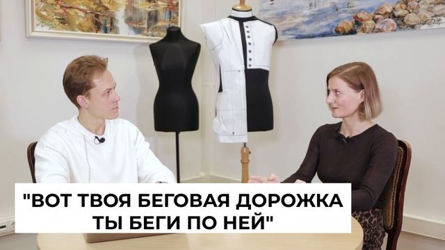 ОТКРЫЛА ШВЕЙНЫЙ ЦЕХ | Бизнес с оборотом 700 000 рублей