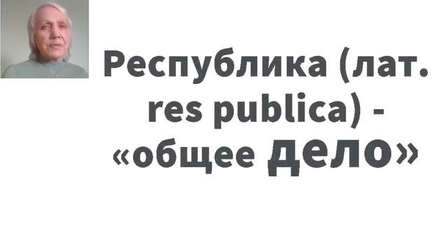 Слова 