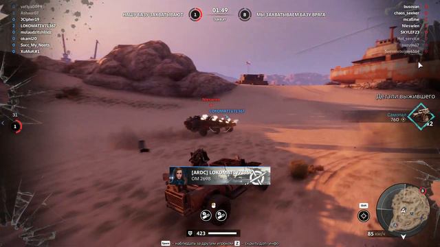 ИГРАЮ В КРОССАУТ (БАГ) #crossout #баг смотреть онлайн