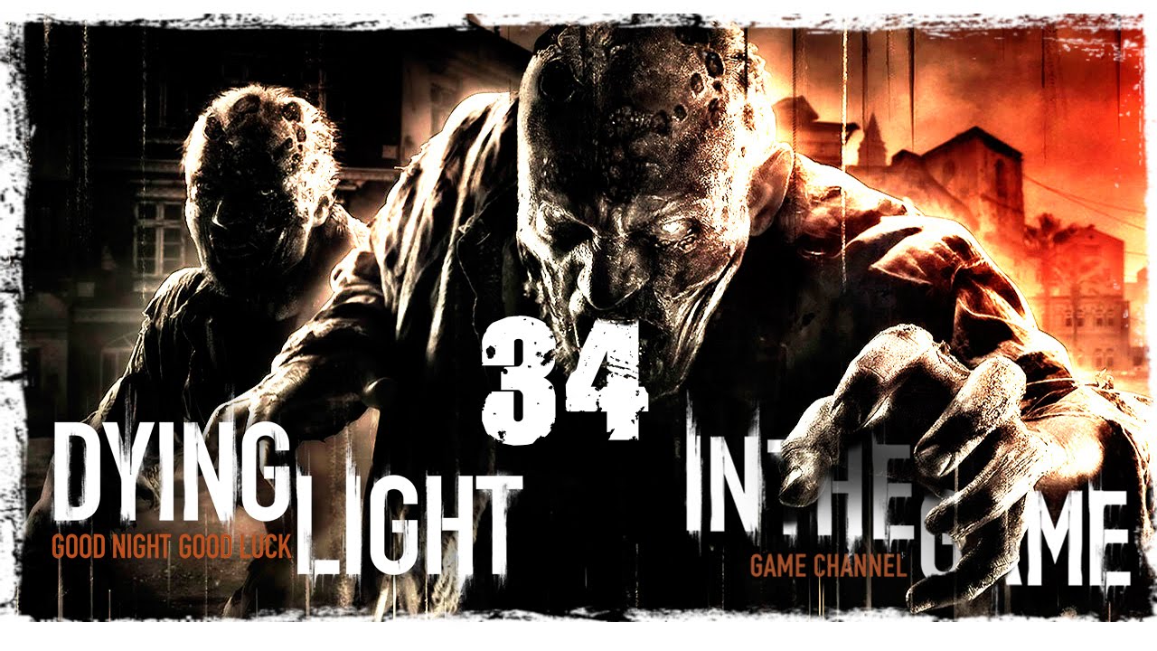 Dying Light - Прохождение Серия #34 [Бункер]