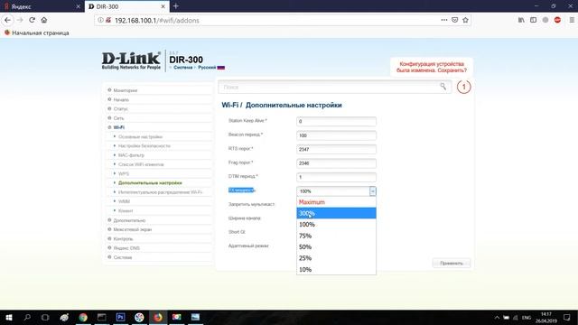 Как усилить wifi сигнал на роутере