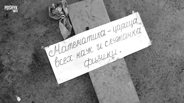 Заброшенная школа в деревне Задвея. (заброшенные места Беларуси)