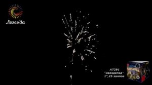 Батарея салютов Звездопад, А7291.mp4