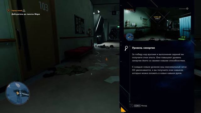 Ghostwire: Tokyo ➤ТОКИО: ГОРОД ПРИЗРАКОВ. Прохождение #1 смотреть онлайн