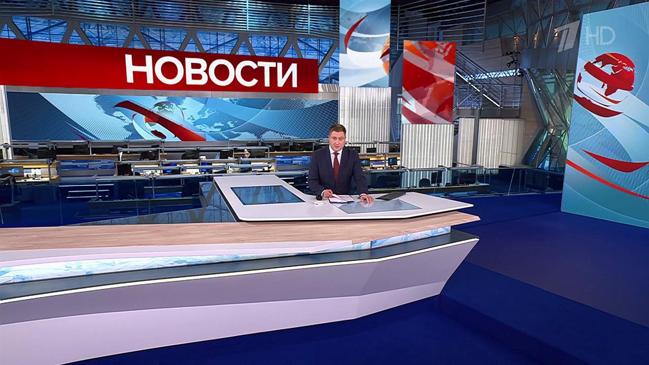 Выпуск новостей в 12:00 от 31.08.2024