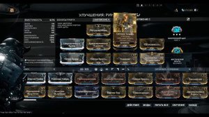 [Warframe] Рино | Рино Прайм | Билд на Рино - Рёв | Билд на Рино Прайм - Рёв