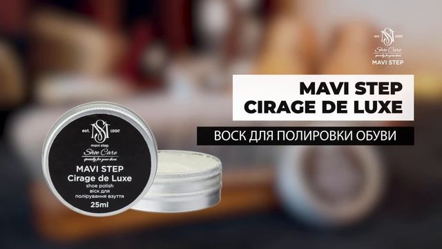 Очиститель для обуви + крем для обуви + крем-Воск для обуви + норковое масло для обуви