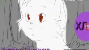 Коты воители песня (одиночество)