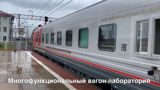 Технические поезда и вагоны-лаборатории смотреть онлайн