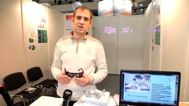 Очки Панкова для лечения глазных заболеваний, Здравоохранение - 2014