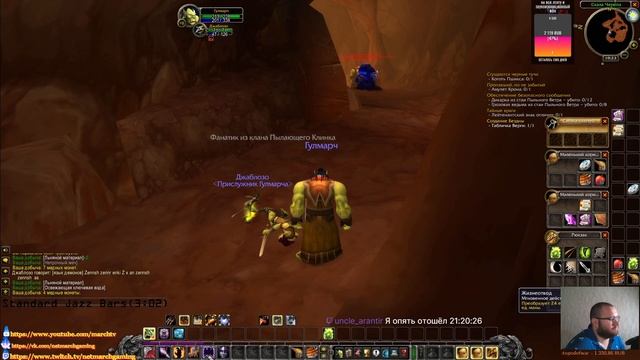 Прохождение World of Warcraft Classic #4 смотреть онлайн