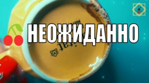 НЕОЖИДАННО И ПРИЯТНО ДЛЯ ВАС #ответуолятаро #youtubeshorts #youtube