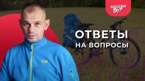 Ответы на вопросы. Финал розыгрыша магнитиков.