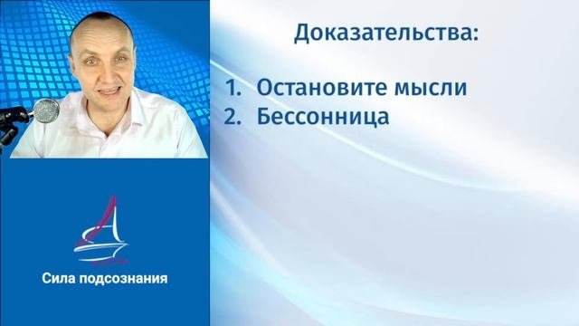 Живой эфир «Как научиться работать с подсознанием, чтобы выйти на большой доход»