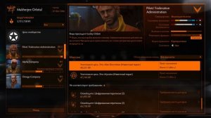 ? Elite Dangerous ТОРГОВЕЦ