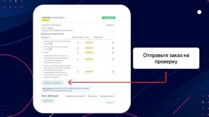 Видеоинструкция по оформлению простой электронной подписи (ПЭП)