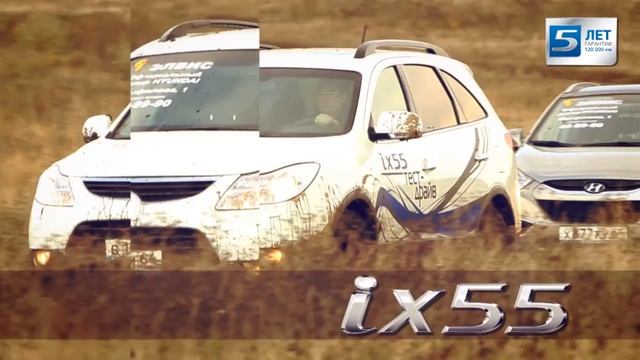 HYUNDAI ix35, ix55, SantaFe (Canon 600d commercial video) смотреть онлайн