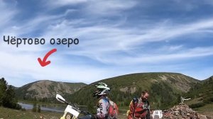 Эндуро покатушки Култук-Пик Ческого-Чертовы ворота (Иркутск, 2020)