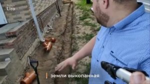 Мягкая отмостка. КП Орловский.