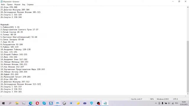 Просто скучный стрим по играм 30реабилитационный стрим по страйкерсу