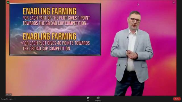 GIG-OS Выступление Президента! Что могут сделать владельцы земли прямо сейчас? смотреть онлайн