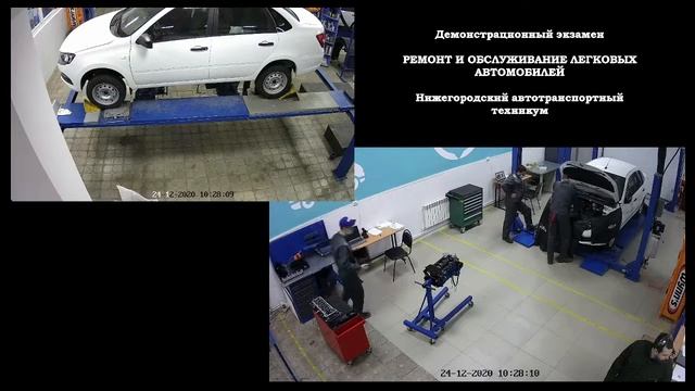 ДЭ - Ремонт и обслуживание легковых автомобилей. День С5 смотреть онлайн