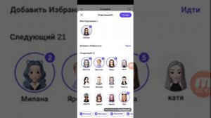 как сделать несколько персонажев в zepeto. До конца