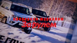 УАЗ Патриот 182 лошадиные силы