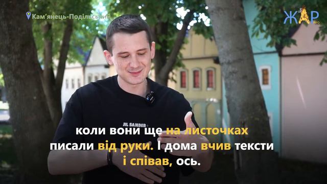Лагідна українізація| Музикант Дмитро Прокопов | ЖАР.INFO