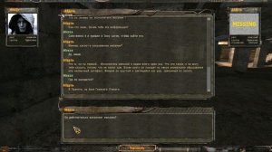 Золотой Шар: Завершение - 26: Захоронения на Свалке и Агропроме , Раз пошли на дело...