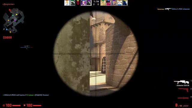 скаут тема смотреть онлайн