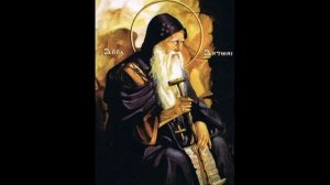 Акафист св прп Антонию Великому