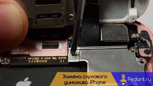 Замена слухового динамика iPhone смотреть онлайн