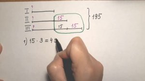 Задача со звездочкой для 4 класса из советского учебника 1941г #математика