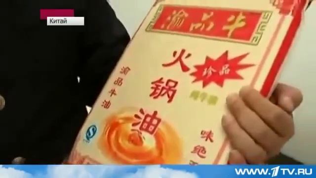 Подделка растительного масла в Китае смотреть онлайн