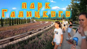 Россия!!! Краснодар! Парк Галицкого !!! РОК концерт на КРАСНОЙ !!!