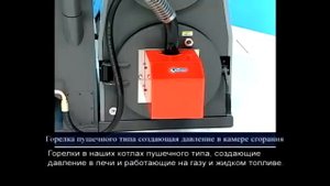 Kiturami Китурами Пеллетный котел KRP-20A (КРП-20А) 2012