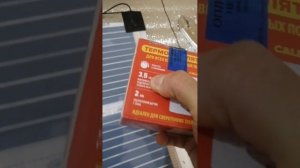 Монтаж инфракрасного теплого пола CALEO GRID.