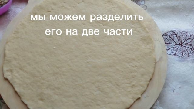 Ореховоe Печенье ?????? смотреть онлайн