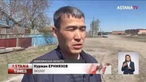 Завод в центре города: жители Макинска задыхаются от токсичных выбросов